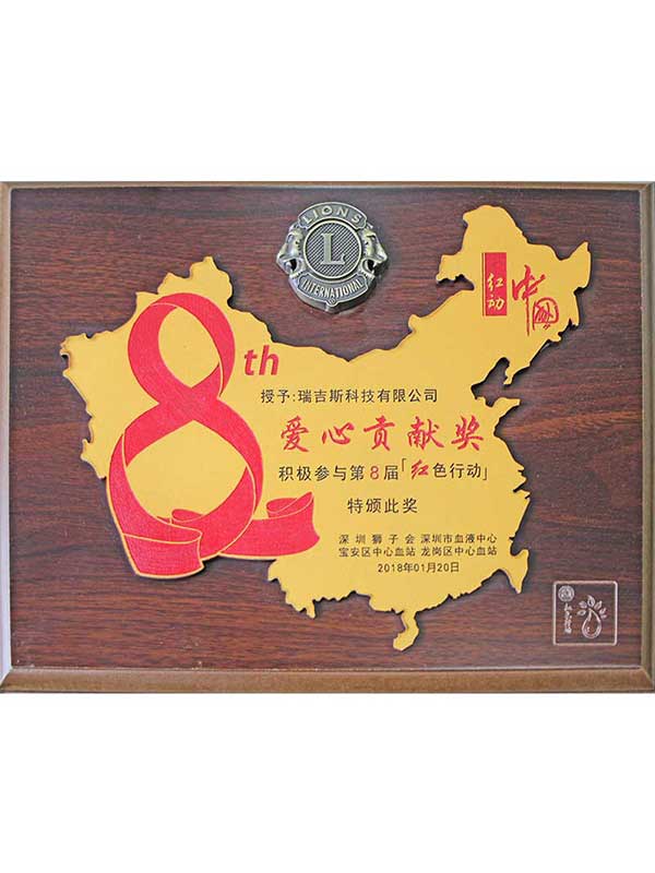 獅子會(huì)會(huì)員